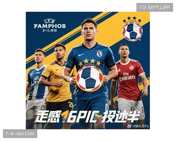 英超战火重燃：豪门巅峰对决引爆新星崛起赛季