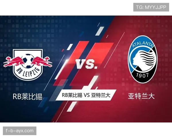 莱比锡逼抢体系解析：高效防守与快速反击的战术典范