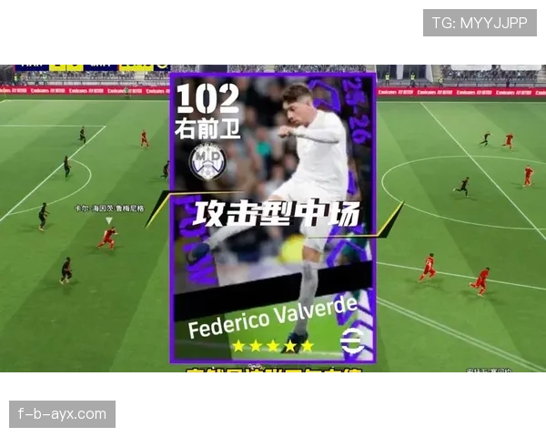 巴尔韦德:攻防一体B2B中场的战术角色解析 巴尔韦德:攻防一体B2B中场的战术角色解析